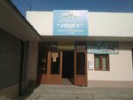 Citizens' Gathering of Jomiy Mahalla, Yunusabad District, Tashkent (Bogiravon passage 2, 2), administration