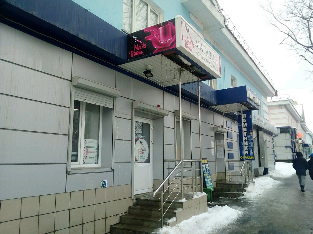 Beauty salon equipment Nails Room, Saransk, photo