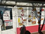 Продукты (Vostochnoye Highway, 46А) ، محل بقالة
