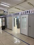 Ecoshpon Dveri (Severny Drive, 1), puertas