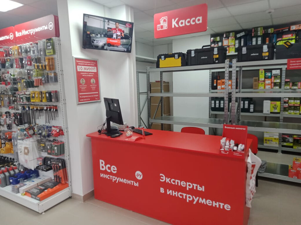 Всеинструменты Ру Интернет Магазин Москва Газонокосилки