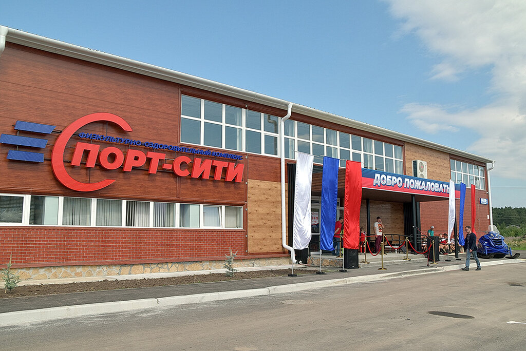 Complejo deportivo Физкультурно-оздоровительный комплекс Спорт-сити, , foto