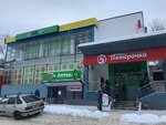 Kdv Candyland (Tsentralnaya Street, 18А), confectionary