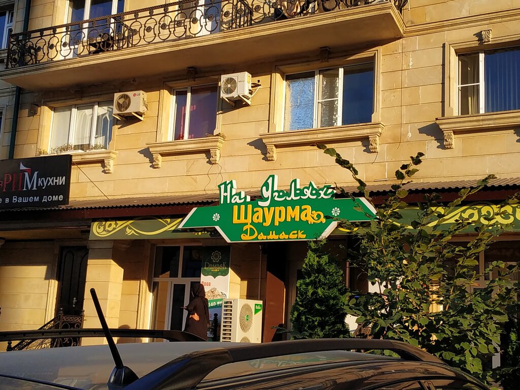 Restaurant Дамаск, Grozniy, photo