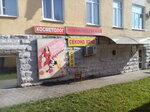Парикмахерская (Kirova Street, 62), hairdresser