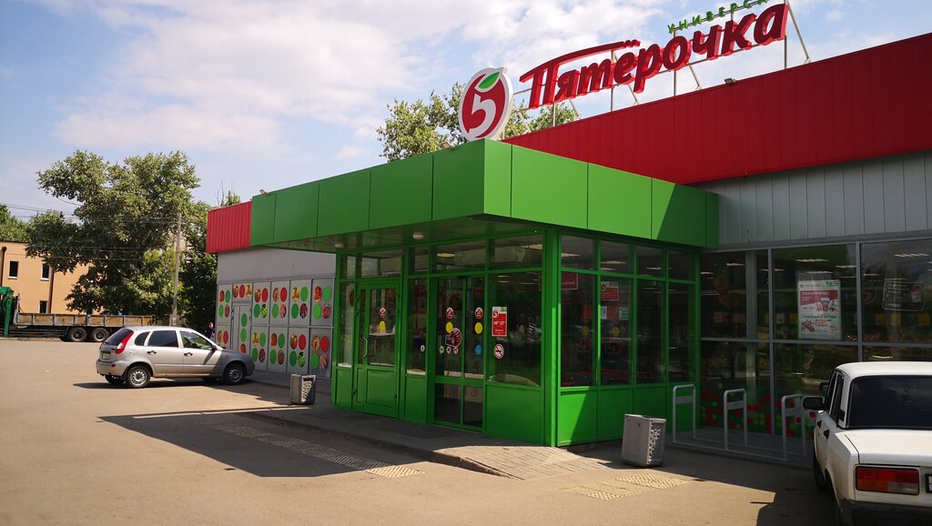 Магазин Проспект Энгельс