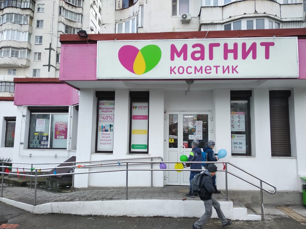 Дзержинский Новый Магазин