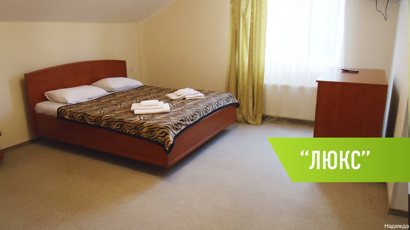 Фото Надежда