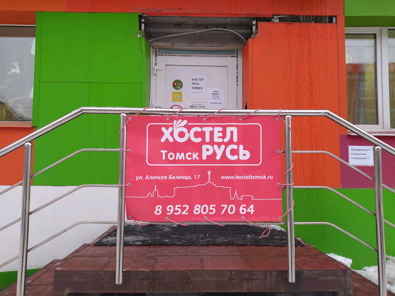 Фото Как дома