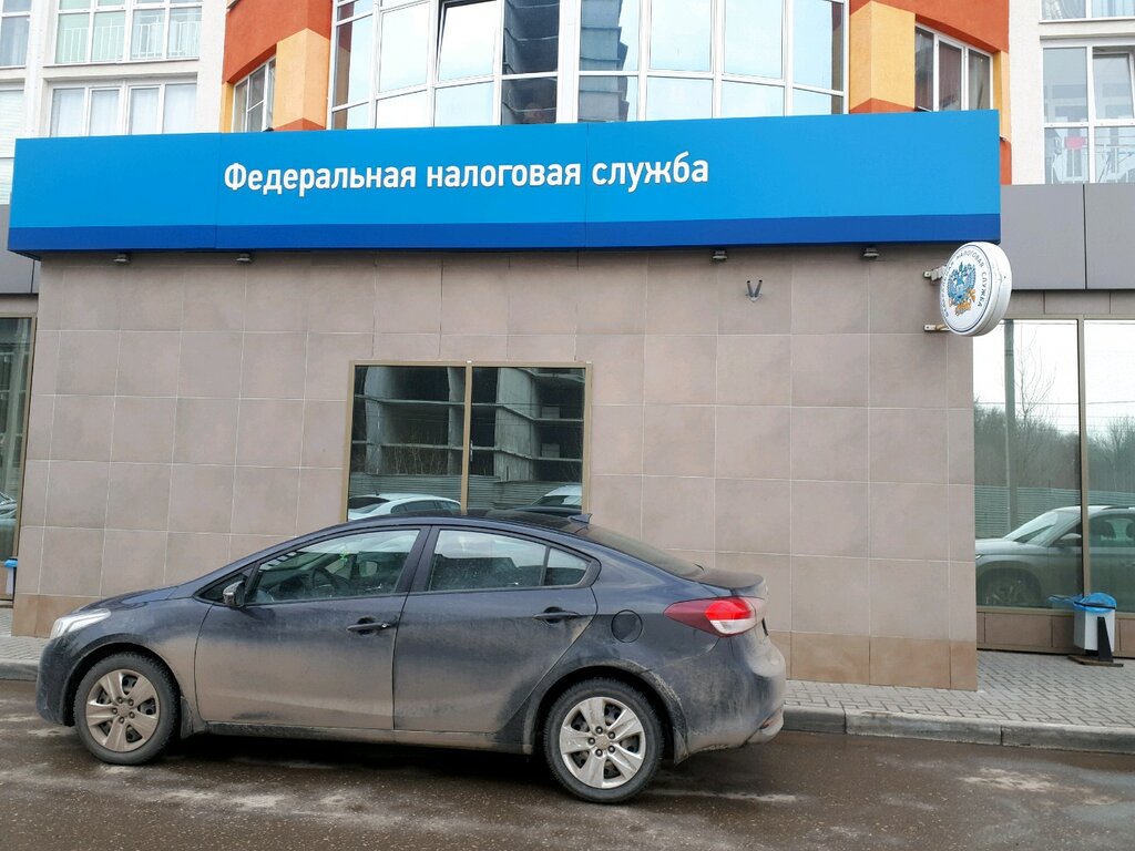 Tax auditing Mezhrayonnaya Ifns Rossii № 6 po Ryazanskoy oblasti, Ryazan, photo