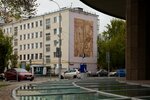 Нейронный стрит-арт (Popova Street, 9), stenograffia
