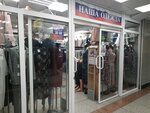 Наша одежда (100-letiya Vladivostoka Avenue, 42А), clothing store