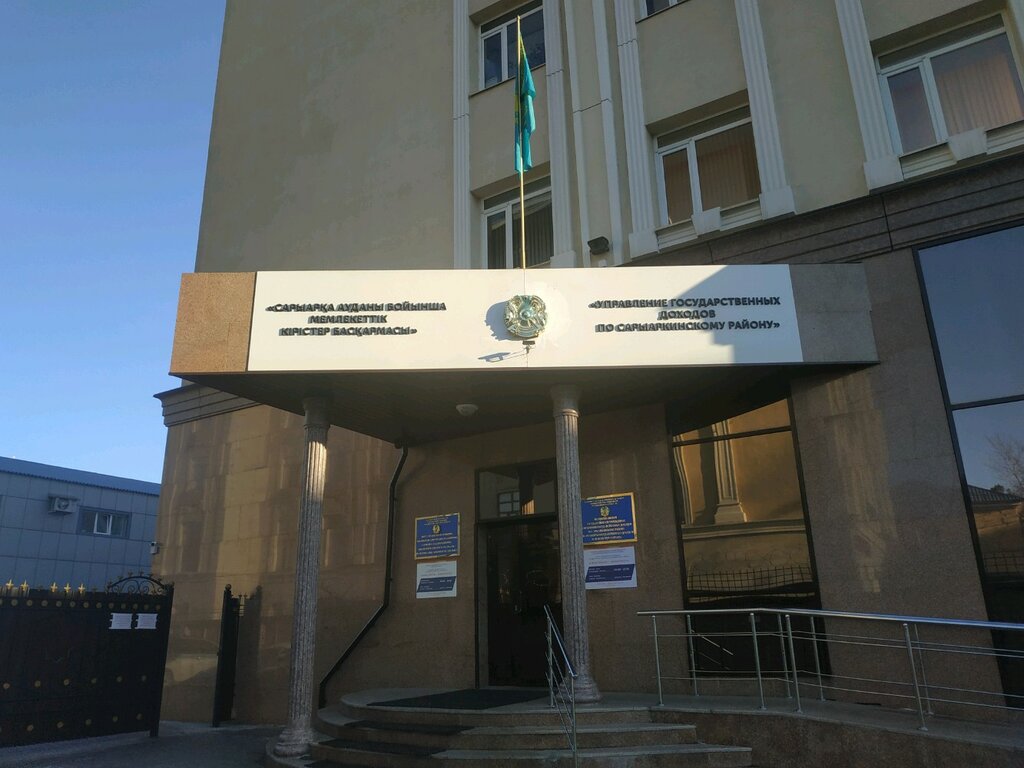 Post office Kazpost, Astana, photo