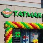 Татмак (Veresaeva Street, 2А), pizzeria