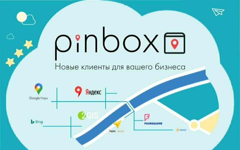 Software companies Pinbox, Saint Petersburg, photo