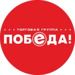 Победа! (1-я Казахстанская ул., 1А, Омск), продуктовый гипермаркет в Омске