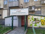 Mnogoprofilnaya kompaniya Doveriye (Oktyabrskiy Avenue, 23), organización de subastas y licitaciones