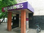 Wildberries (Kazarmenniy Lane, 8с2) ، نقطة تسليم