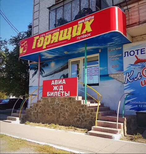 Уникальные