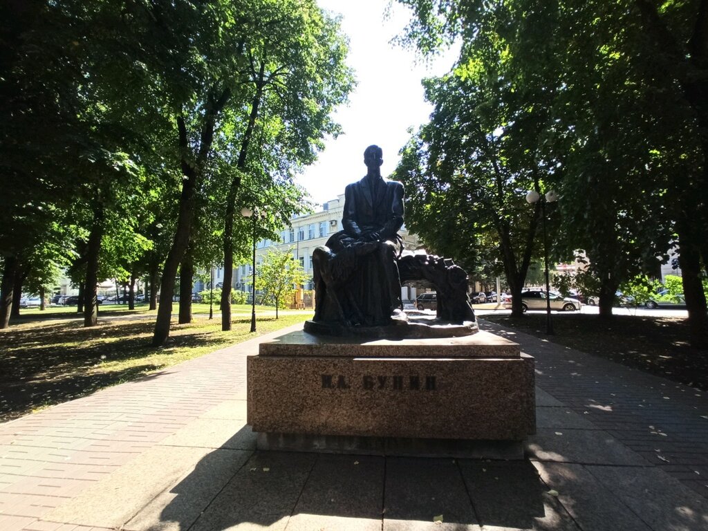 И а бунин воронеж улица орджоникидзе фото И. А. Бунин, памятник, мемориал, Воронеж, улица Орджоникидзе - Яндекс Карты