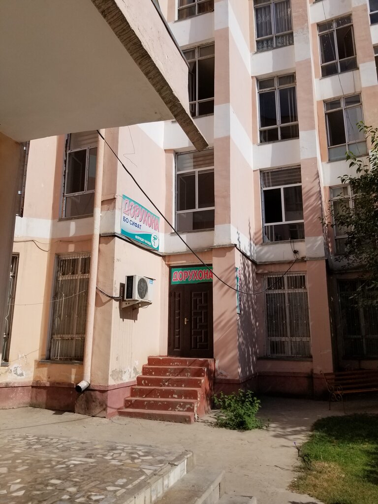 Аптека Дар-Дар, Душанбе, фото