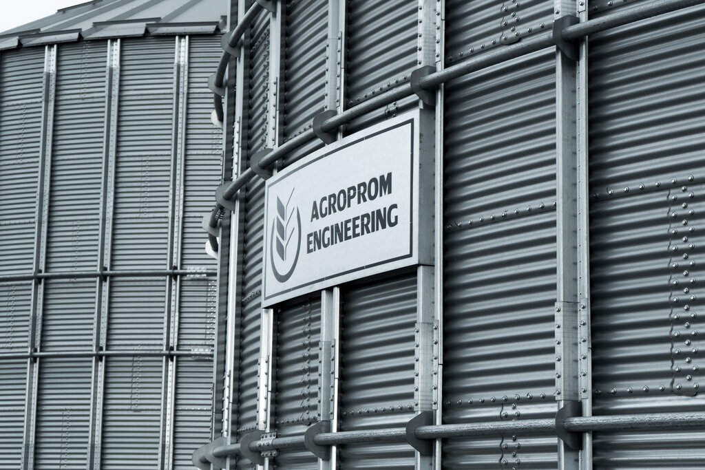 Engineering AgroPromInzhiniring, Voronezh, photo