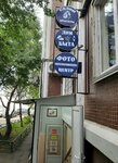 Fotostudia; Bogdan (Michurinsky Avenue, 27к2), photography