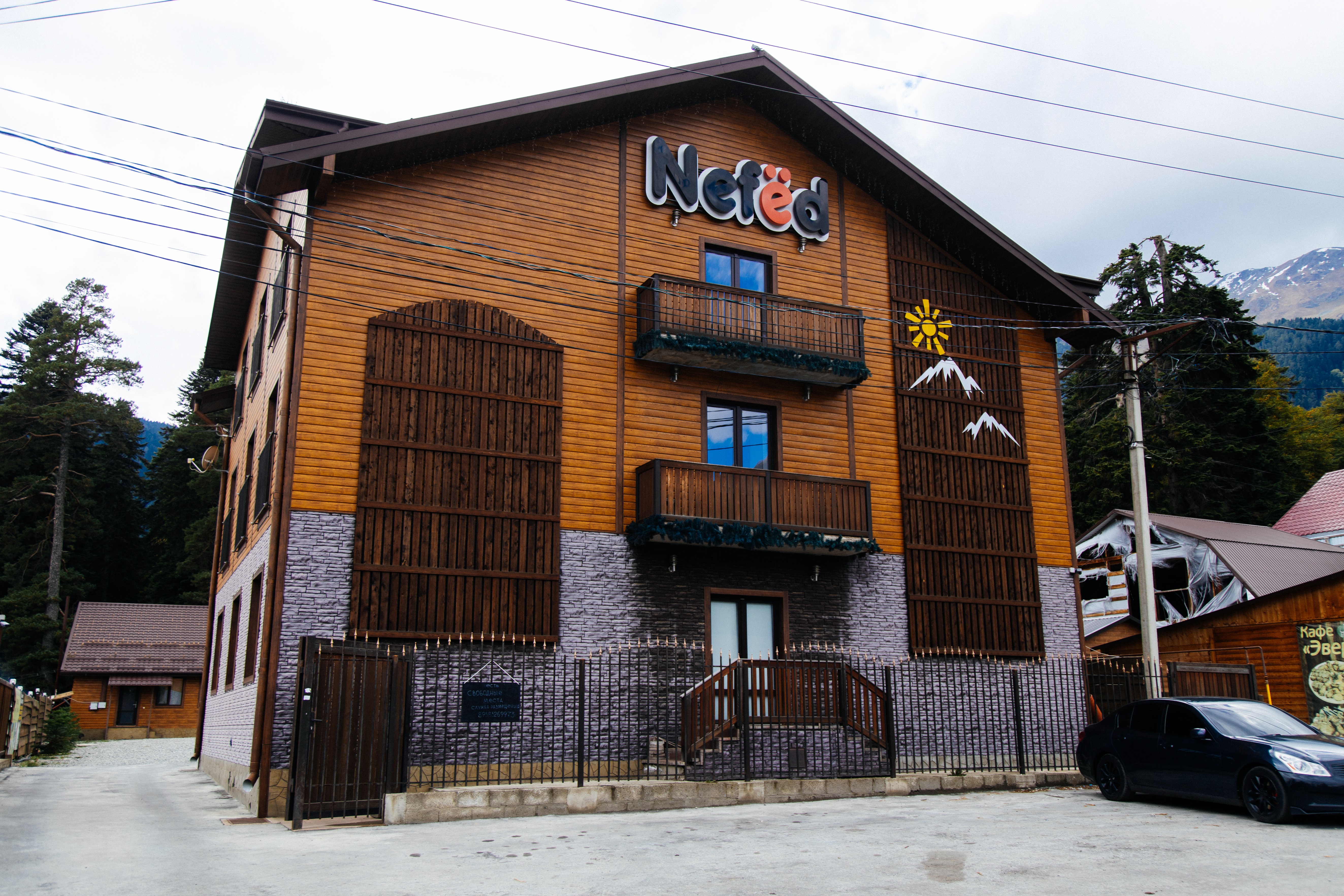 Фото отеля 1