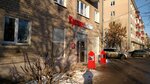 Krasnoe&Beloe (ulitsa Khalezova, 22), grocery