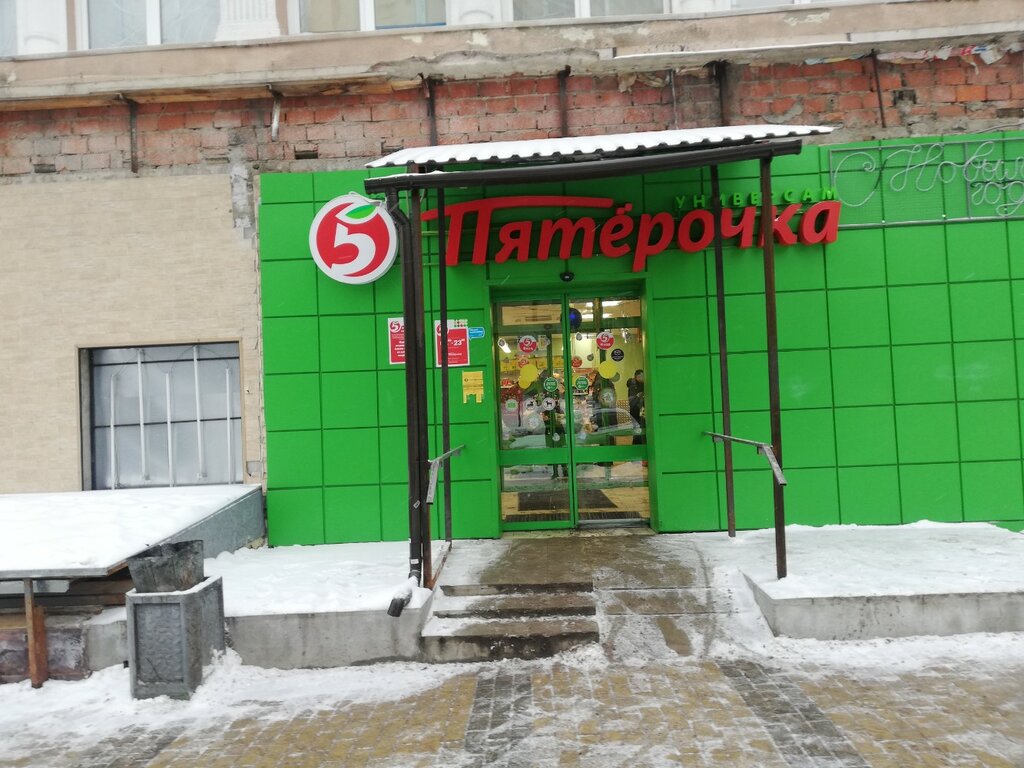 Parcel automat 5Post, Moscow, photo