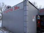 Supermarket (posyolok Stepnoy, ulitsa 40 let Raketnykh Voysk, 22), supermarket