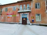 Ремонт обуви (2-ya Naberezhnaya ulitsa, 33), shoes repair