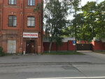Hochu shinu! (Zheleznodorozhniy Avenue, 20) ، إطارات وسبائك السيارات