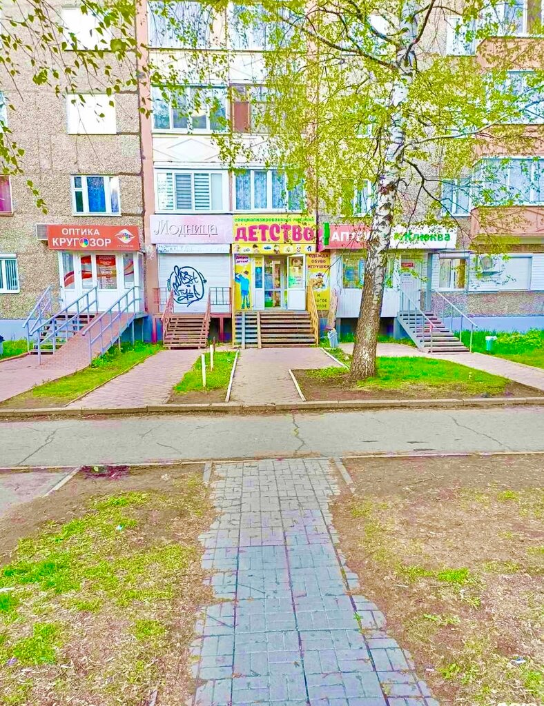 Клубная 48 ижевск фото Panorama: Mig, children's shoe shop, Izhevsk, Klubnaya Street, 48 - Yandex Maps