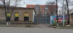 Uznayka (Alexander Pushkin street, 18), children's developmental center