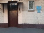 ОПОП, район Дорогомилово (Можайский пер., 3), общественный пункт охраны порядка в Москве