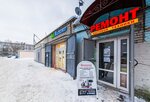 Pushkinskaya (Pushkin, Zheleznodorozhnaya Street, 56АН) ، إصلاح الأجهزة