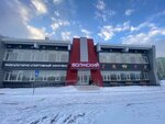 Fc Ultra (Vrubelya Street, 11), sports club