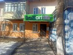 BaZiart (Tileu Batyr Street, 3) ، الدعاية الخارجية