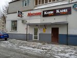 Мясник (Rikhard Zorge Street, 101), tienda de carnes, embutidos