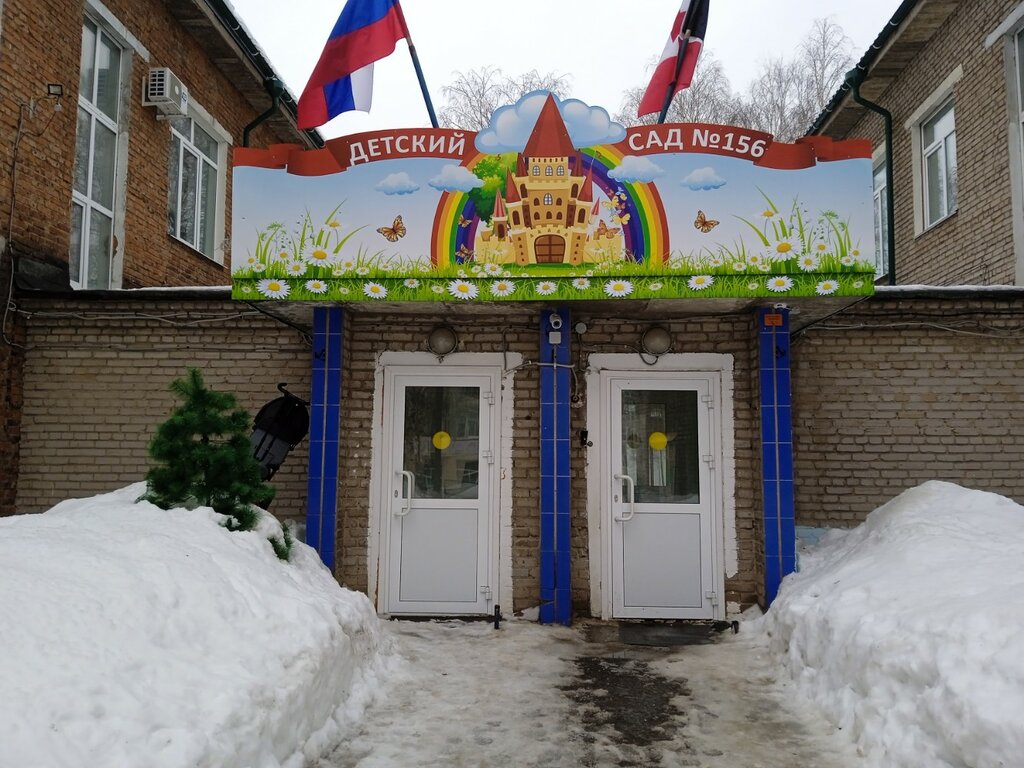 Kindergarten, nursery Detsky sad № 156 obshcherazvivayushchego vida, Izhevsk, photo