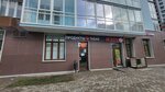 Первым делом (Astrakhova avenue, 7), grocery