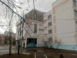 Школа № 1987, корпус № 6 (Перервинский бул., 20, корп. 1, Москва), общеобразовательная школа в Москве