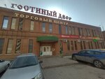 Joint-Stock company Togliattikhimbank (15th Quarter, Kosmonavtov Boulevard, 3А), atm
