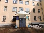 Polyclinic № 1 of the City Clinical Hospital № 7 (Peterburgskoe Highway, 76к9) ، عيادة خارجية للبالغين