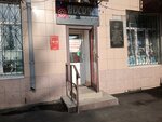 Стильпойнт (ulitsa Ushinskogo, 8), stockings and tights shop