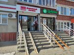 Лысковский Мясокомбинат (Verkhne-Pechyorskaya Street, 5) ، متجر جزارة، ديلي