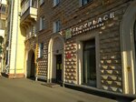 Flexplace (Bolshaya Filyovskaya Street, 21к2), coworking de belleza