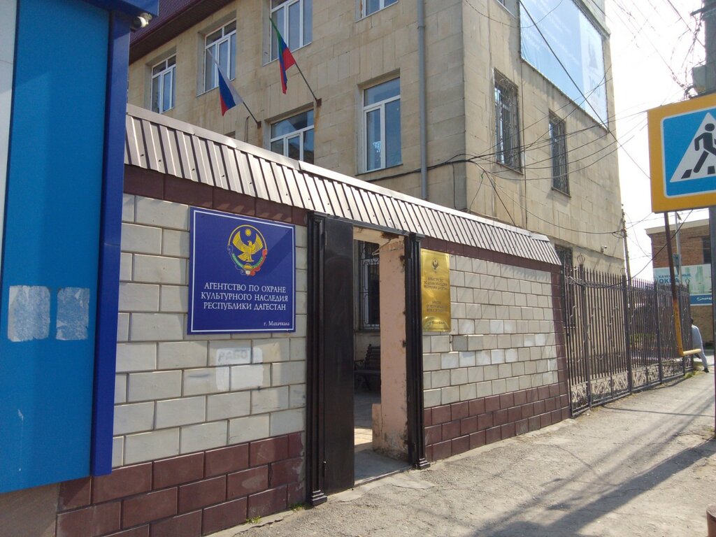 Sports school DYuSSh po Igrovym Vidam Sporta, Respublikanskaya, Gbu Do, Makhachkala, photo