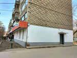 Atelier (Kereyev Street, 8), taller de sastrería